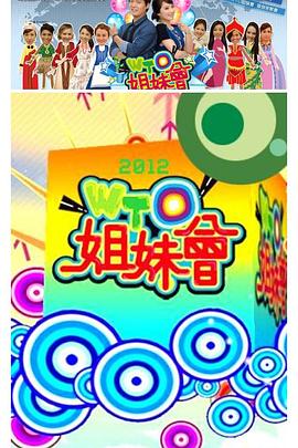 爱未远行