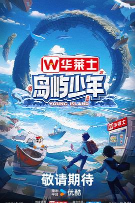 怪兽2012