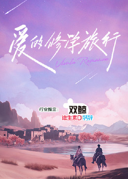 无尘之地