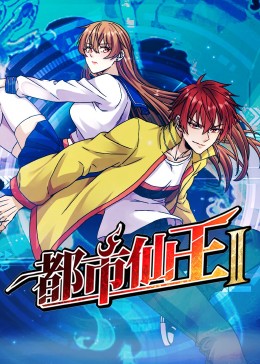 恋恋巴黎