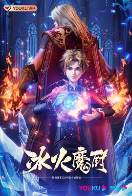 爱情两对半