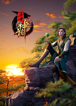无熊之境