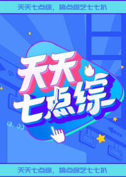 无马之日