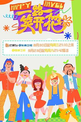 巴黎夜旅人