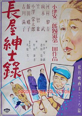 帕西法尔