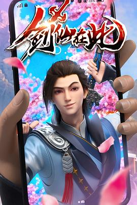 女王之家