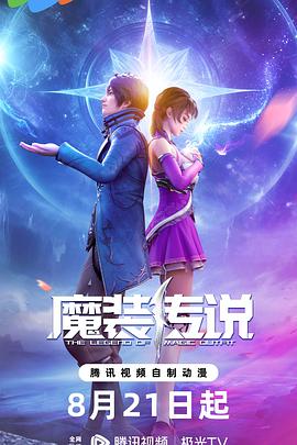 毒舌律师