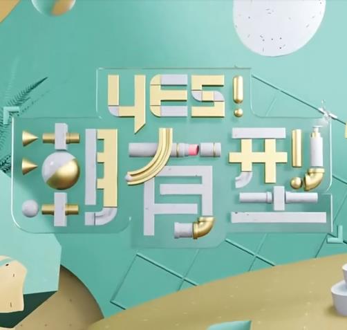 恋恋山城